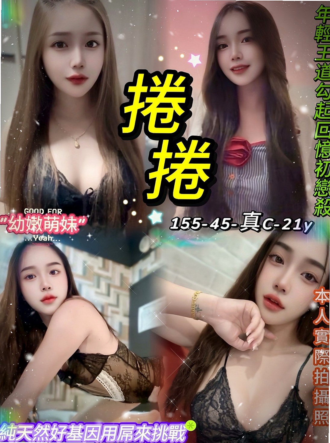 新化找小姐╱盈君╱淫蕩人妻╱身高164cm╱體重45kg╱胸圍C罩杯╱年齡18歲╱穴穴超粉嫩 做愛還會流淫水出   口交技術棒 粉敢玩 超級淫